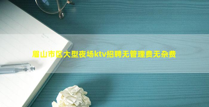 福州夜场招聘